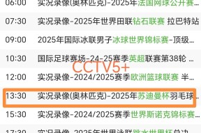 转会期广厦男篮调整名单以备亚冠；造点机会环节打磨；赛场秩序良好；控场能力受关注的简单介绍九游中国
