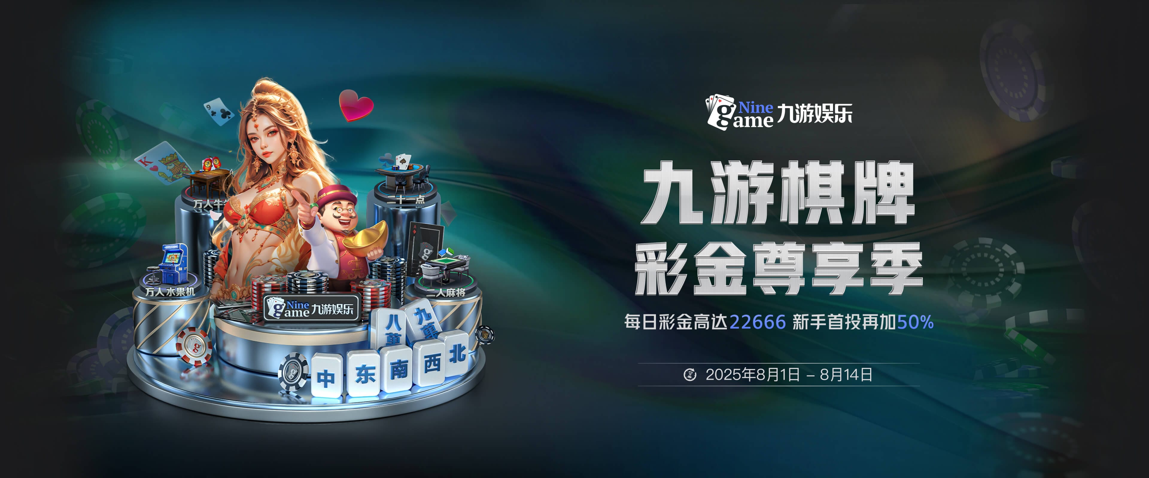 九游中国官方网站 - NINE GAME - 九游官网