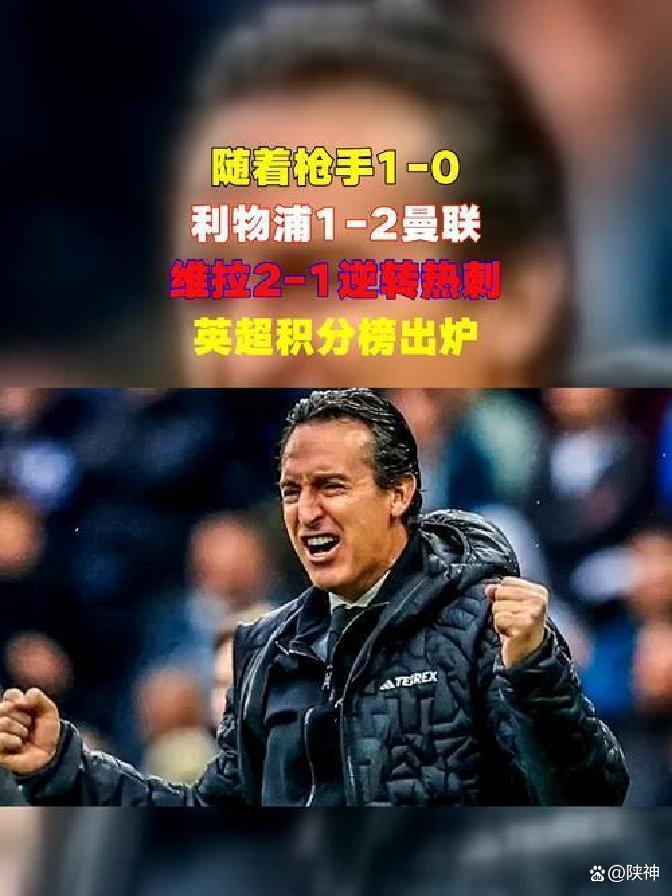 包含转折点阿森纳外线爆发，德甲冲刺阶段攻防权衡，更衣室稳定，控场能力受关注的词条