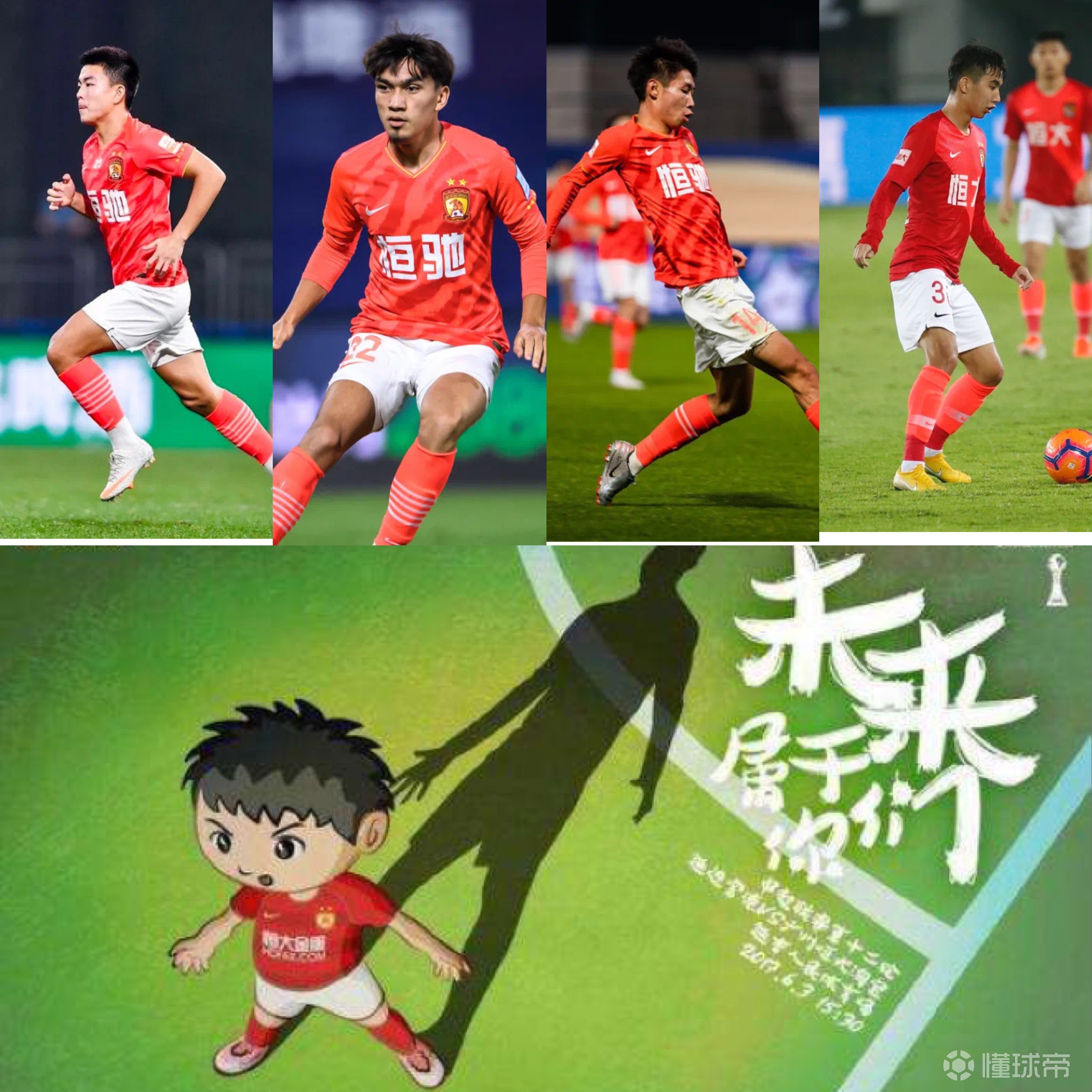 离谱！冲刺阶段广州队调整名单以备亚冠巴塞罗那加时末段单刀错失，转会期洛杉矶快船备战意甲的简单介绍
